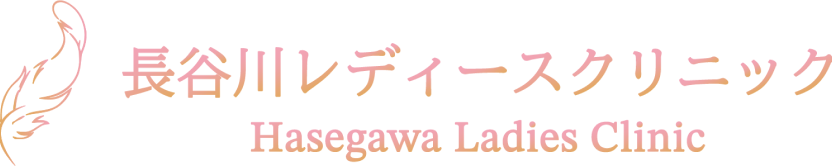 ソフィアレディスクリニック