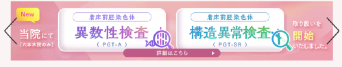 スライダー画像1